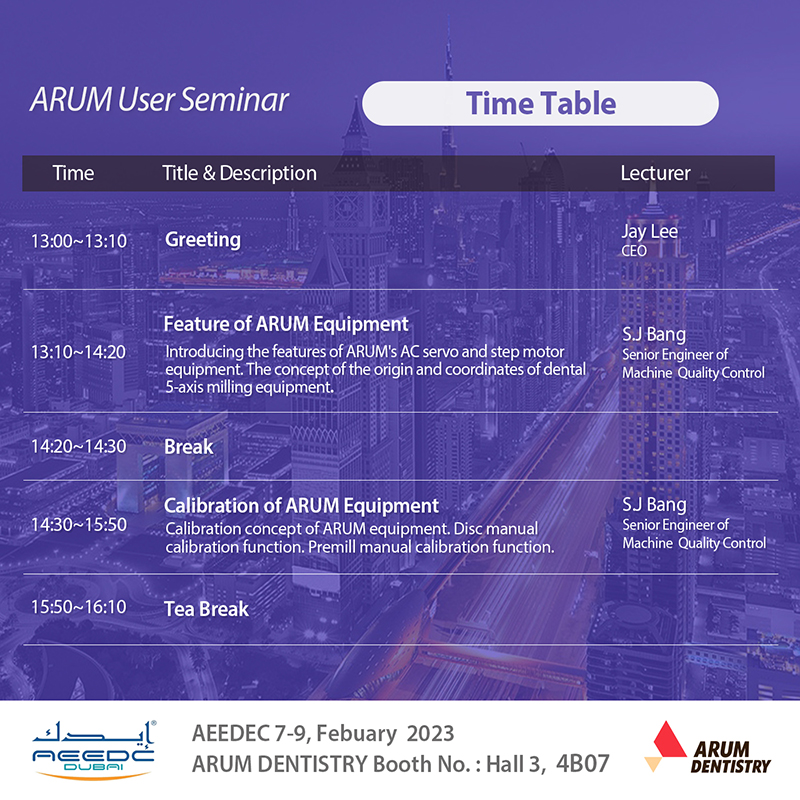 AEEDC-2023_ARUM-User-seminar_2p(800px).jpg